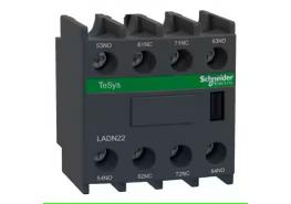 Допълнителен контактен блок 2НО+2НЗ