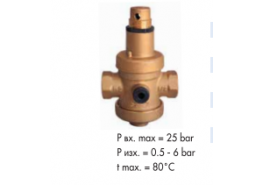 Редуцир-вентил 1" за вода месинг