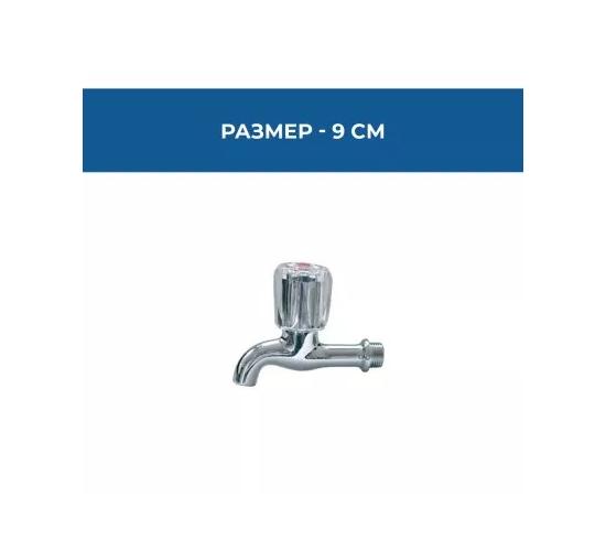 Кран канела полирана ДАЛИЯ  9см 1/2" main image