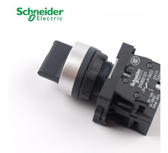 Превключвател с ключ 3 позиции без връщане 2NO main image