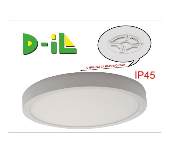Панел LED 24W CCT IP45 БЯЛ main image