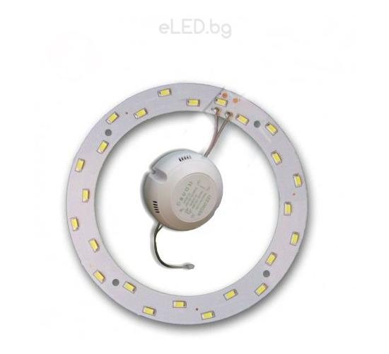LED платка за плафон с магнит 8W 220V 4500K main image