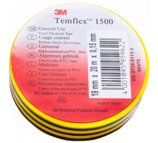 Изолирбанд 20мм/19мм жълто зелен 3М main image