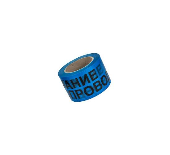 Лента сигнална ВОДОПРОВОД 200м main image